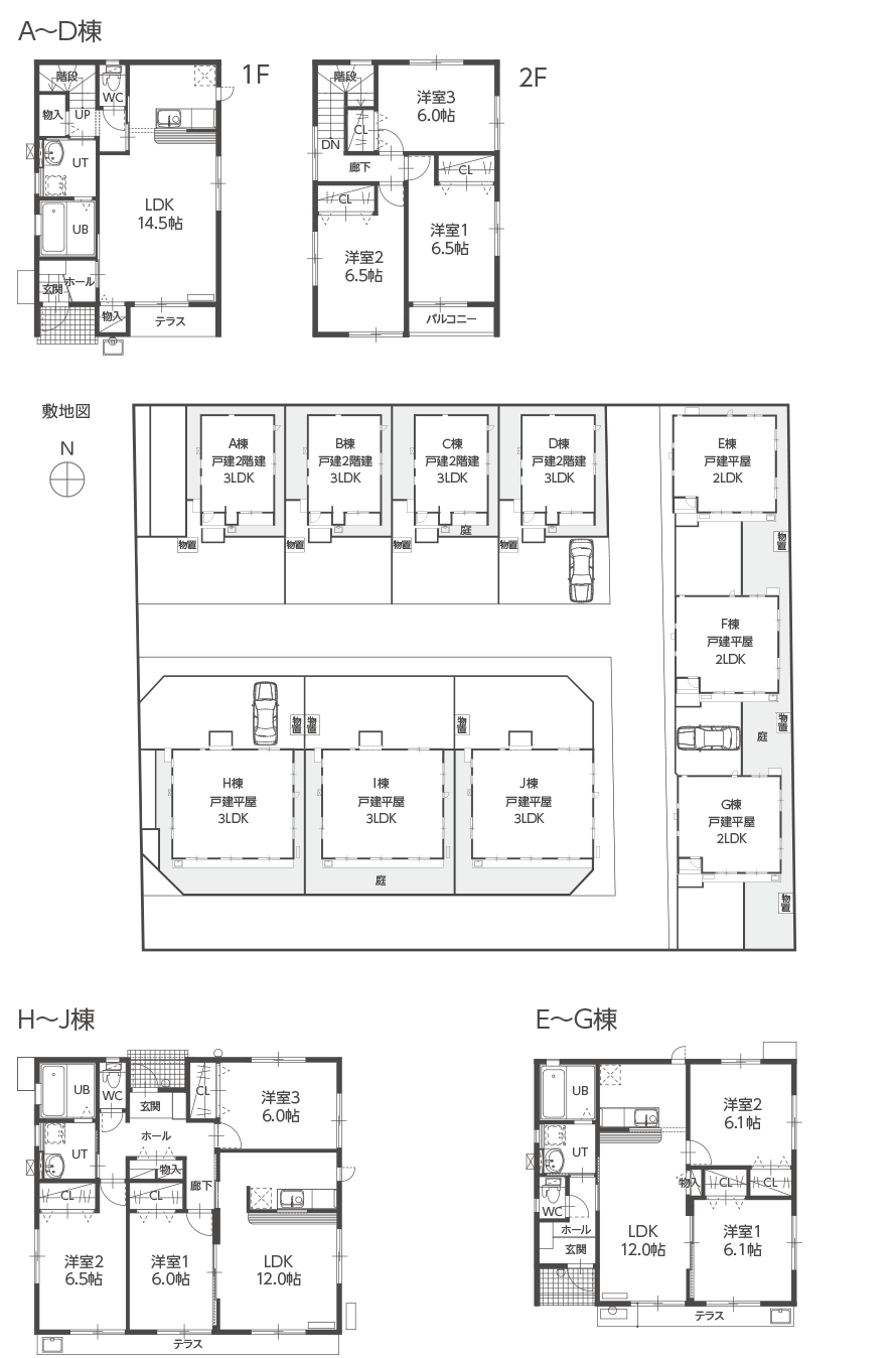 図）敷地図・間取り図