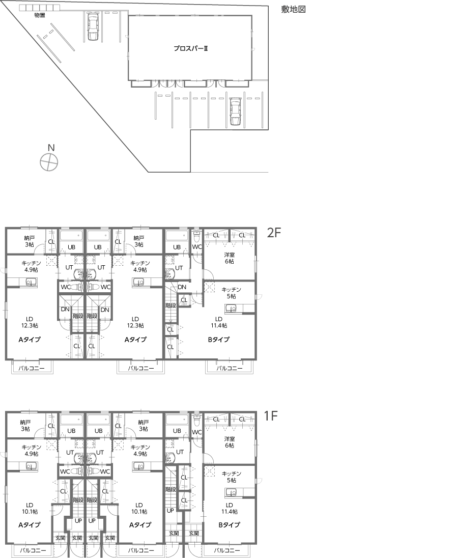 図）敷地図・間取り図