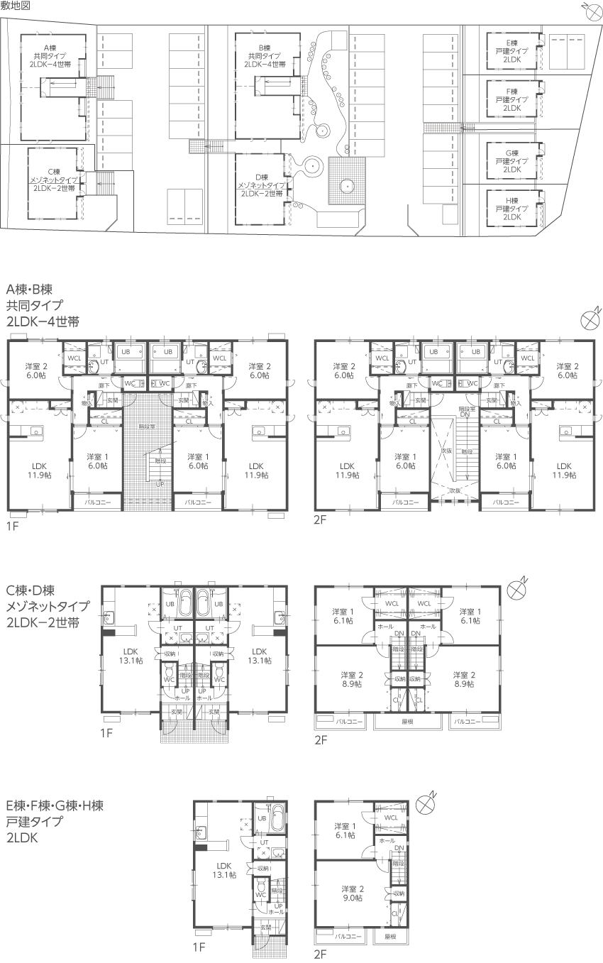 図）敷地図・間取り図