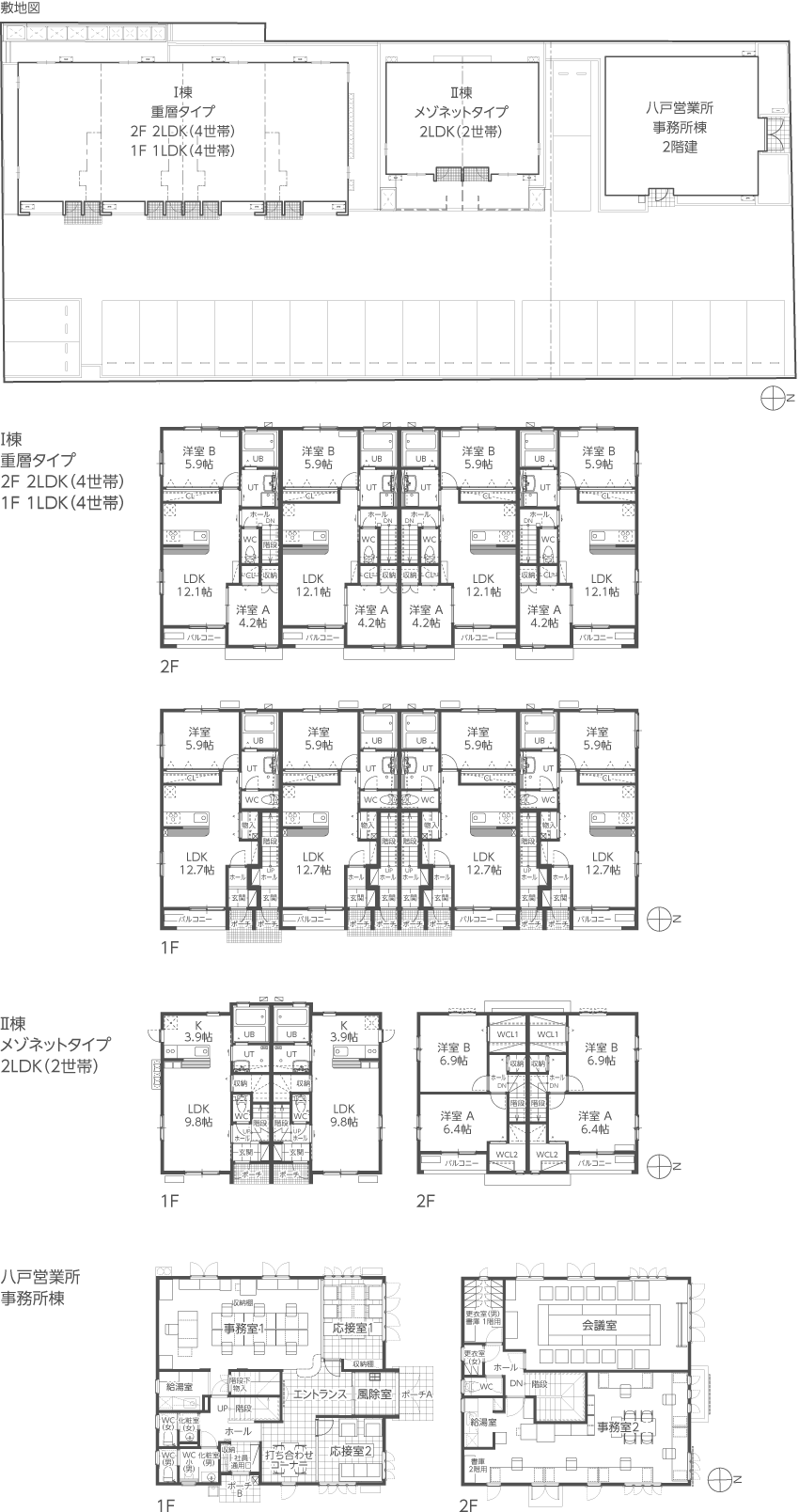 図）敷地図・間取り図