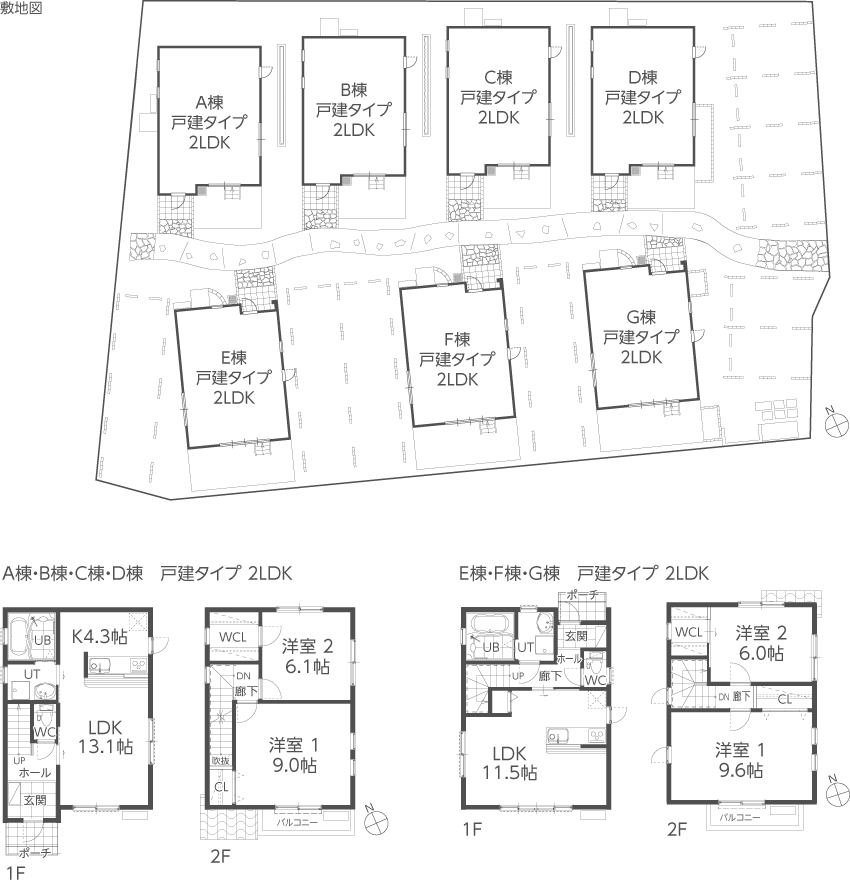 図）敷地図・間取り図