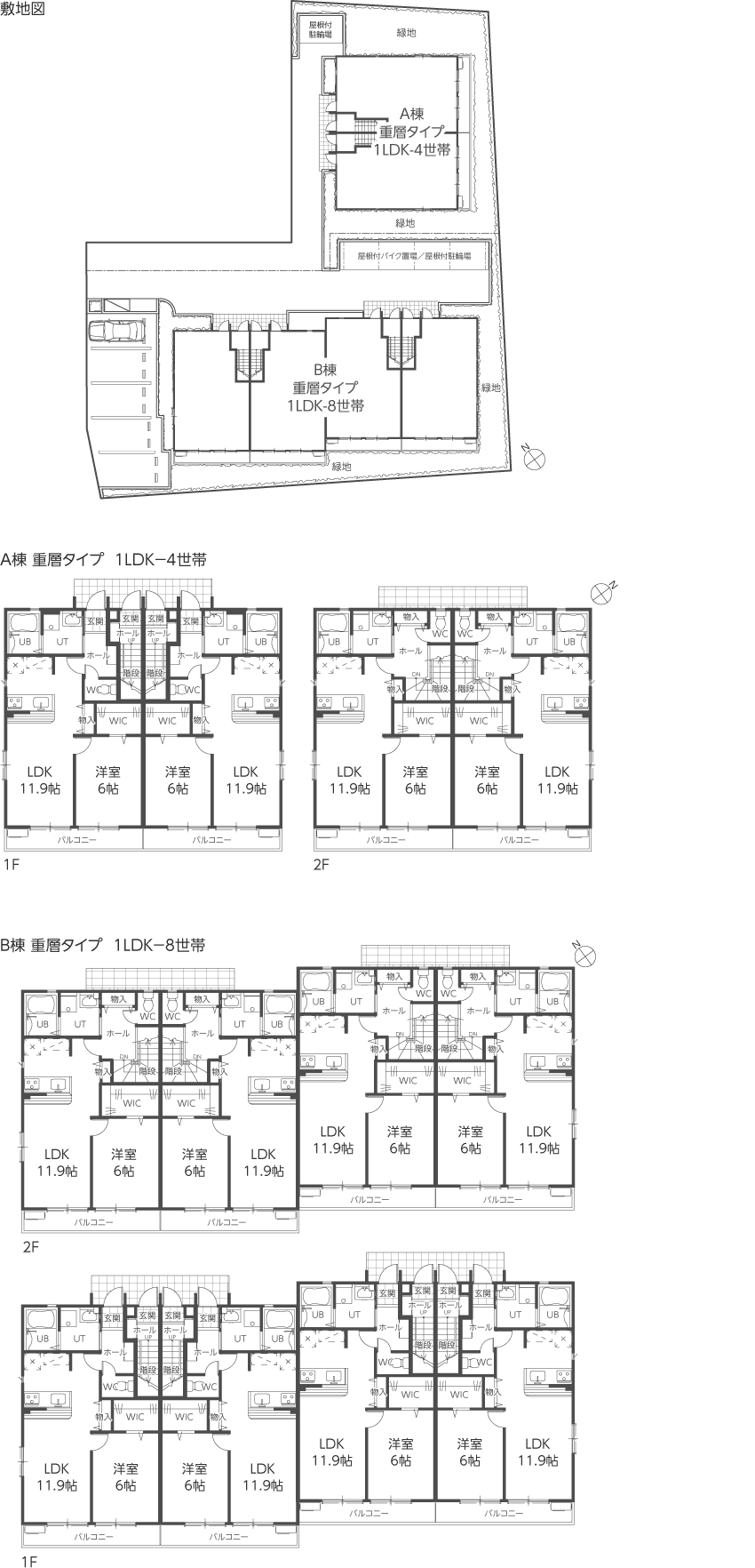 図）敷地図・間取り図