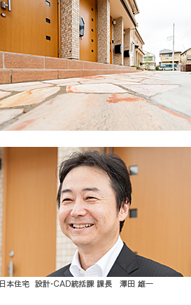 写真）日本住宅 設計・CAD統括課 課長　澤田 雄一