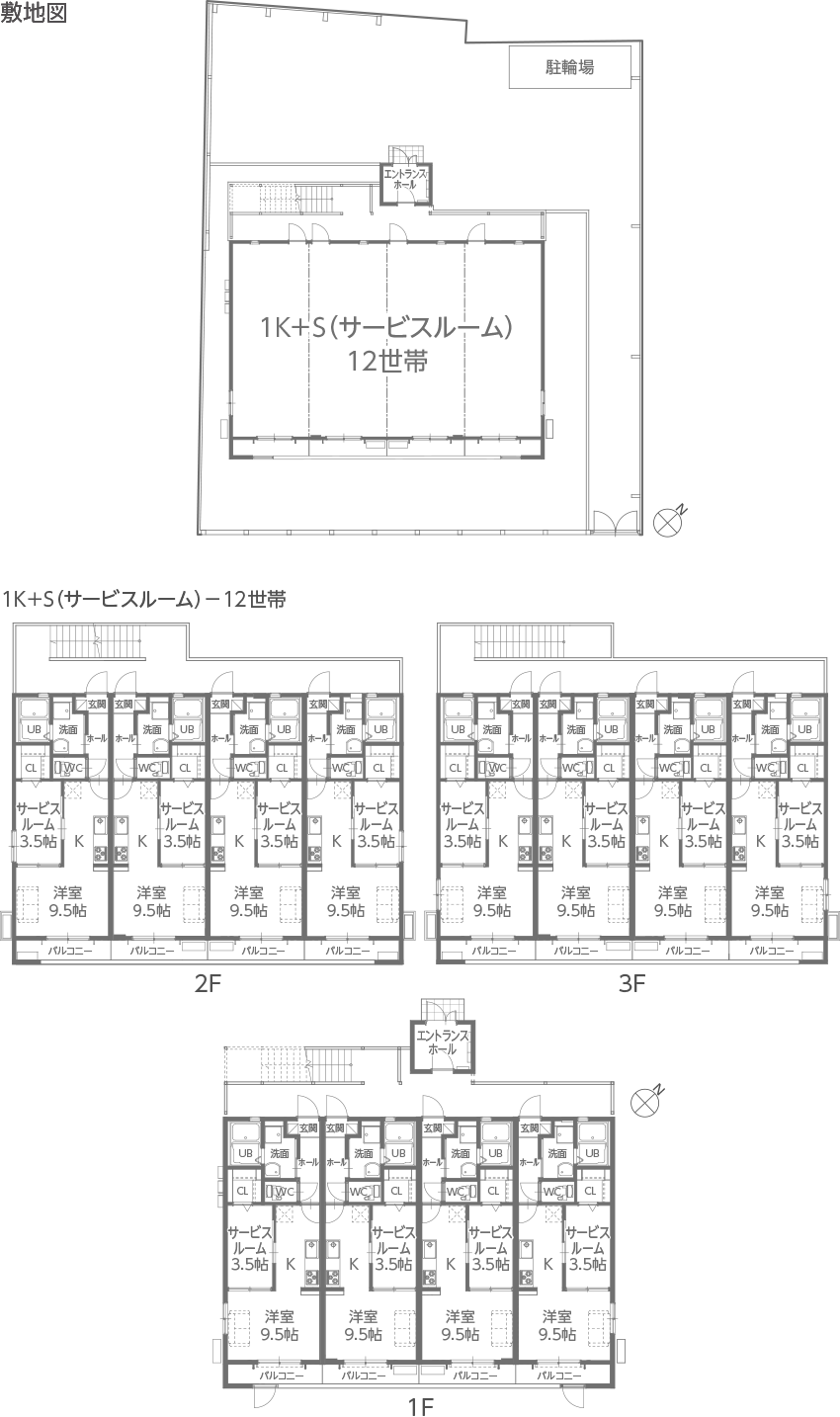 図）敷地図・間取り図