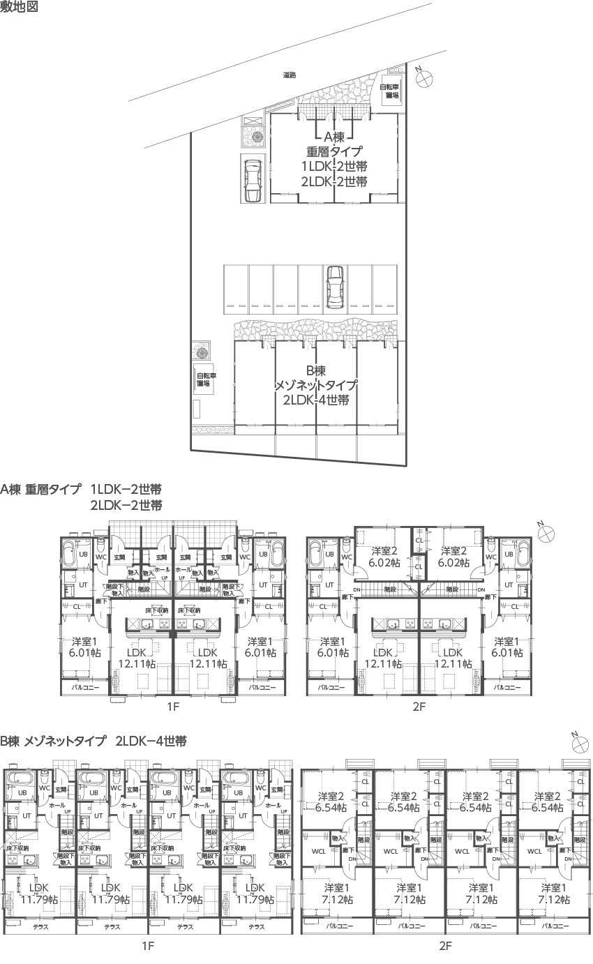 図）敷地図・間取り図