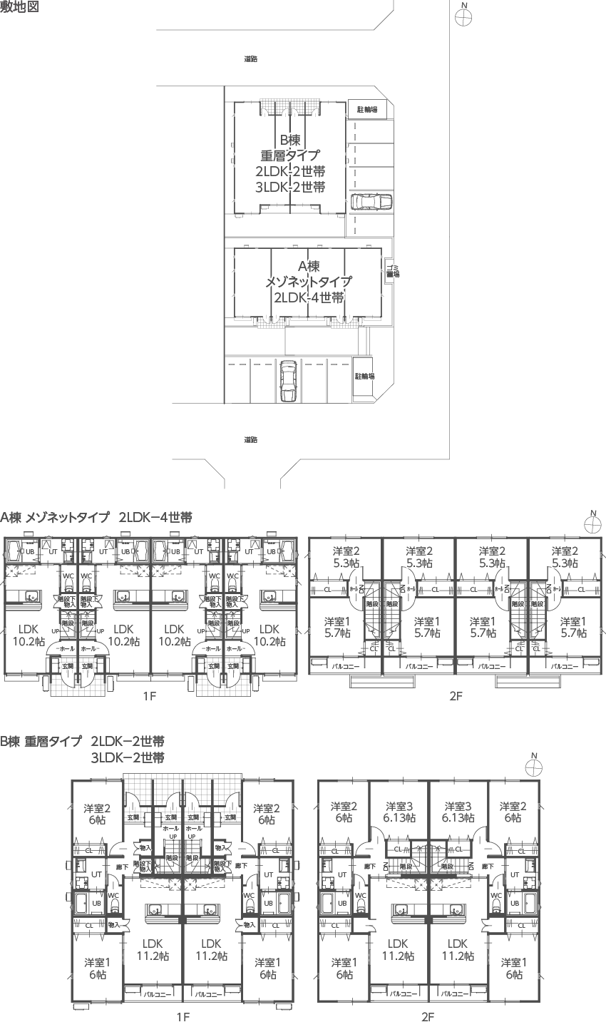 図）敷地図・間取り図