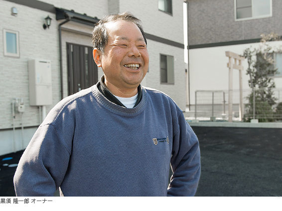 写真）黒須 隆一郎 オーナー