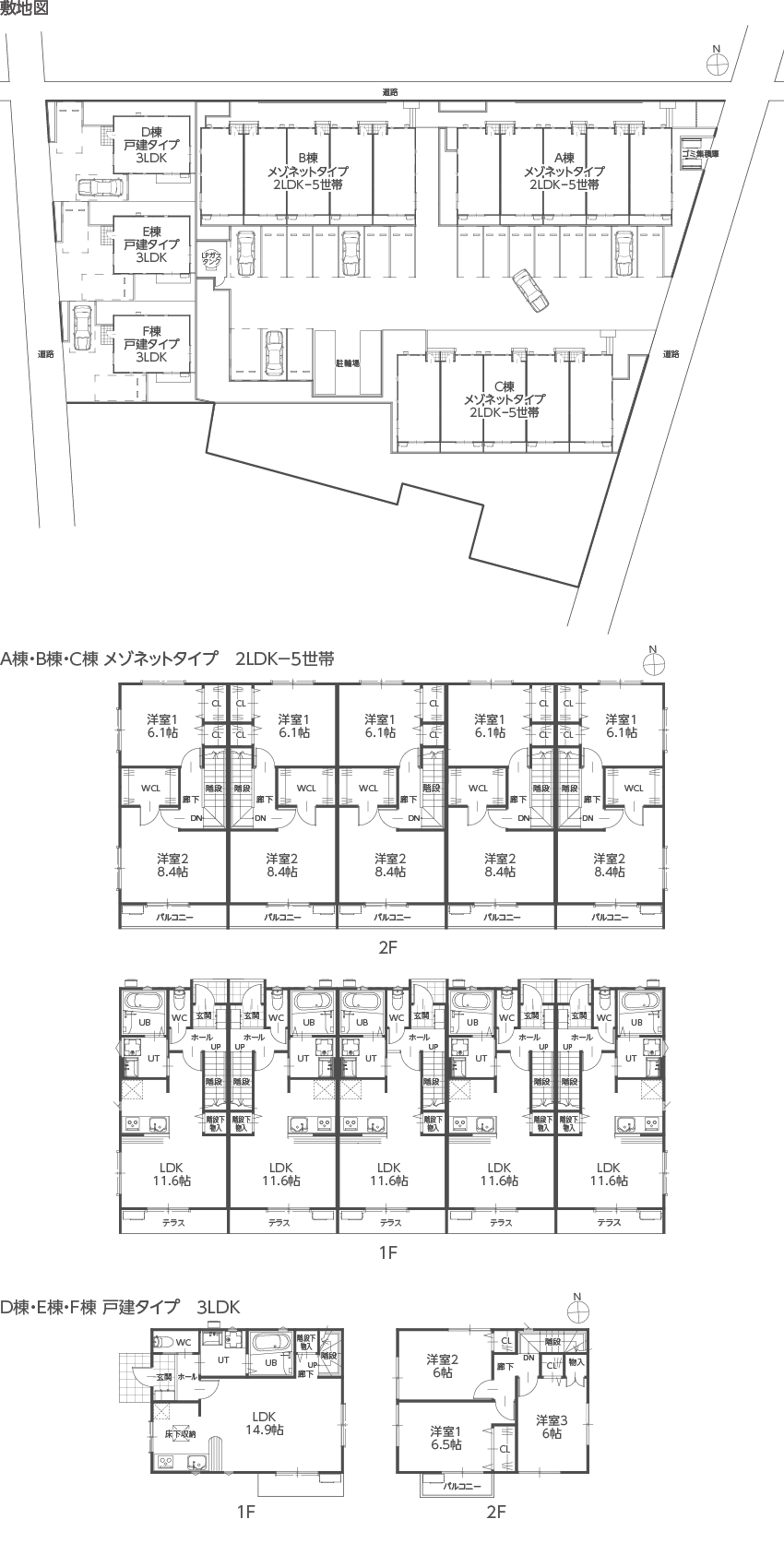 図）敷地図・間取り図