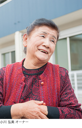 写真）小川 弘美 オーナー