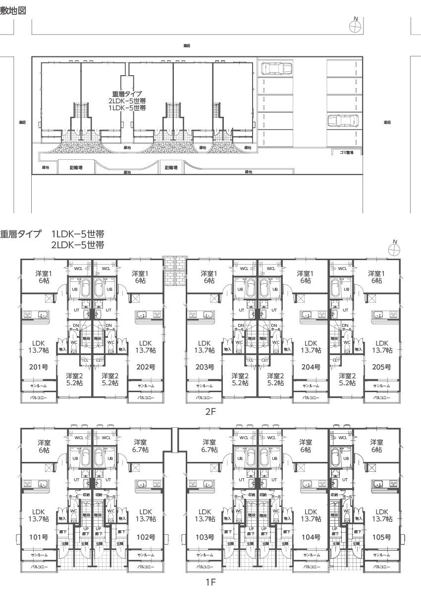 図）敷地図・間取り図