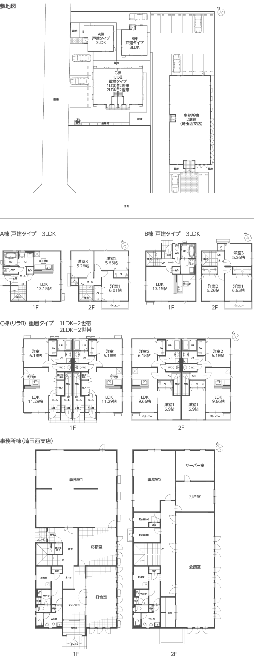 図）敷地図・間取り図