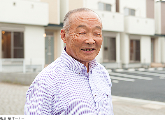 写真）相馬 裕 オーナー