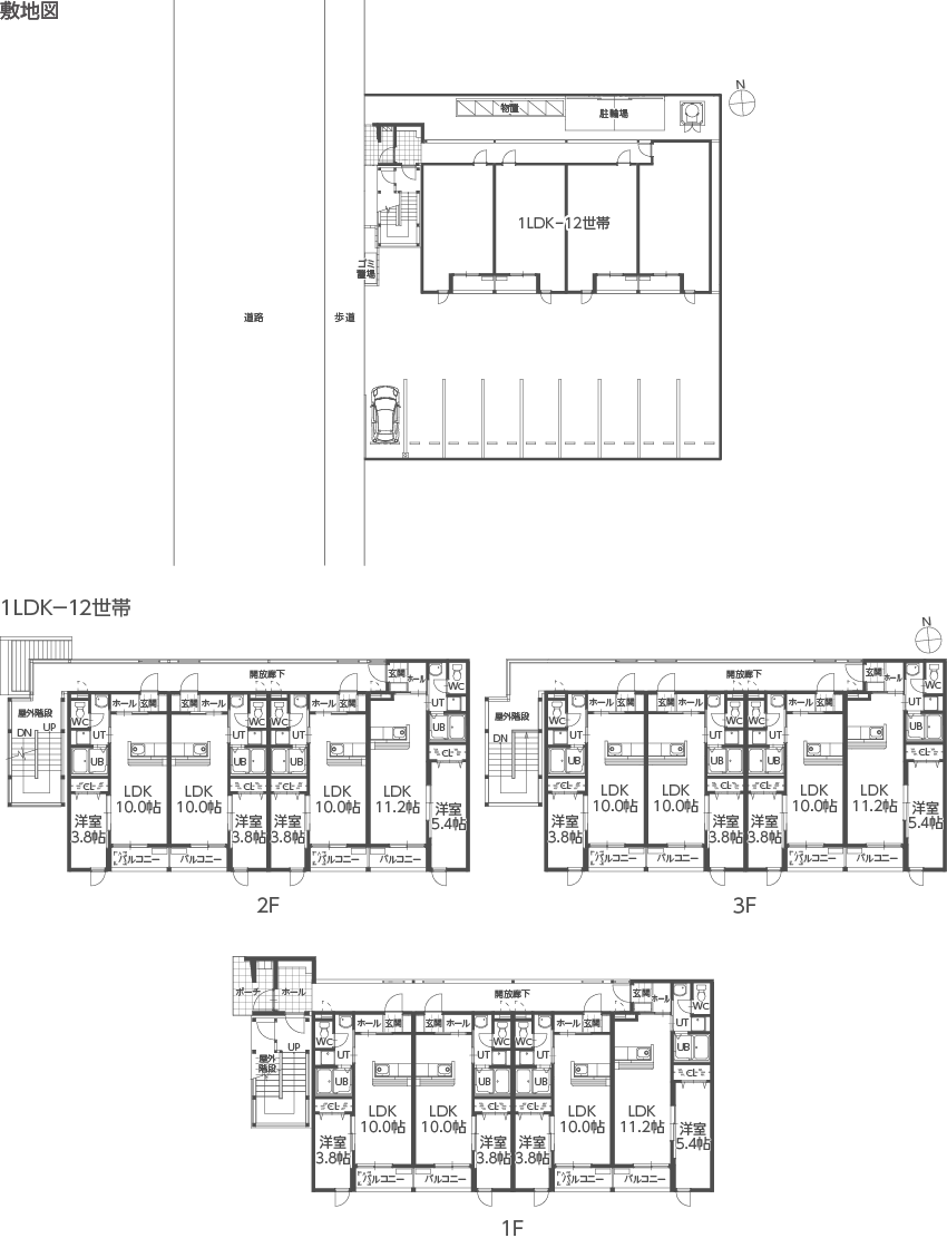 図）敷地図・間取り図