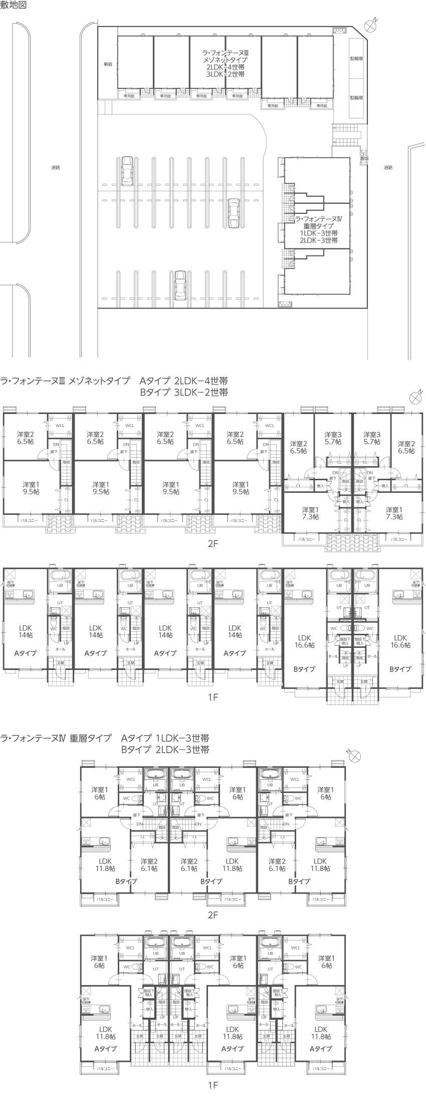 図）敷地図・間取り図