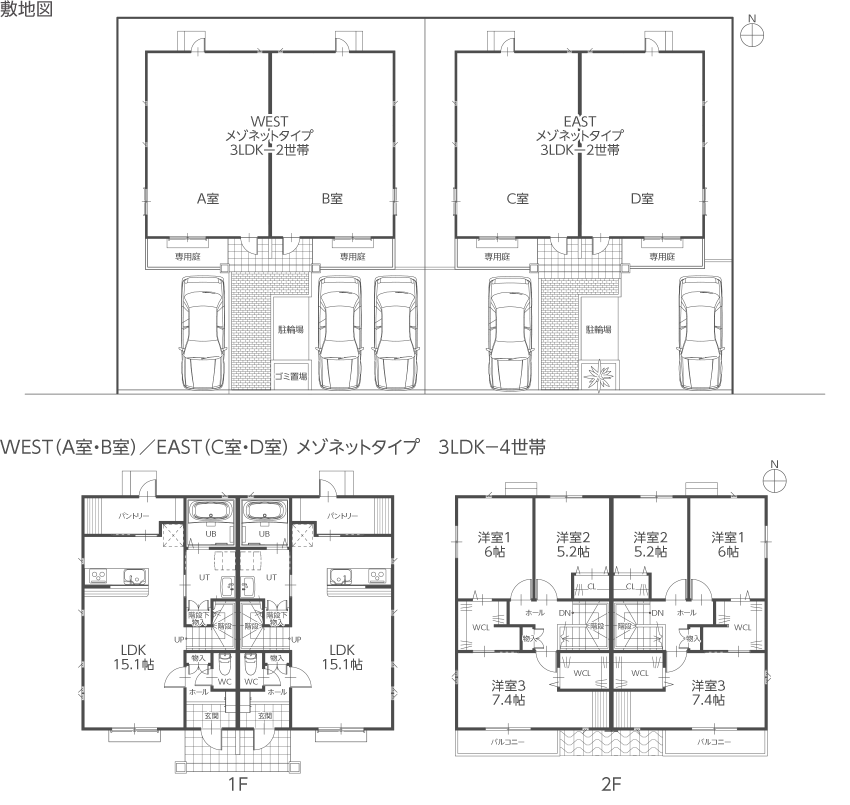 図）敷地図・間取り図