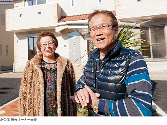 写真）小久保 勝夫オーナー夫妻