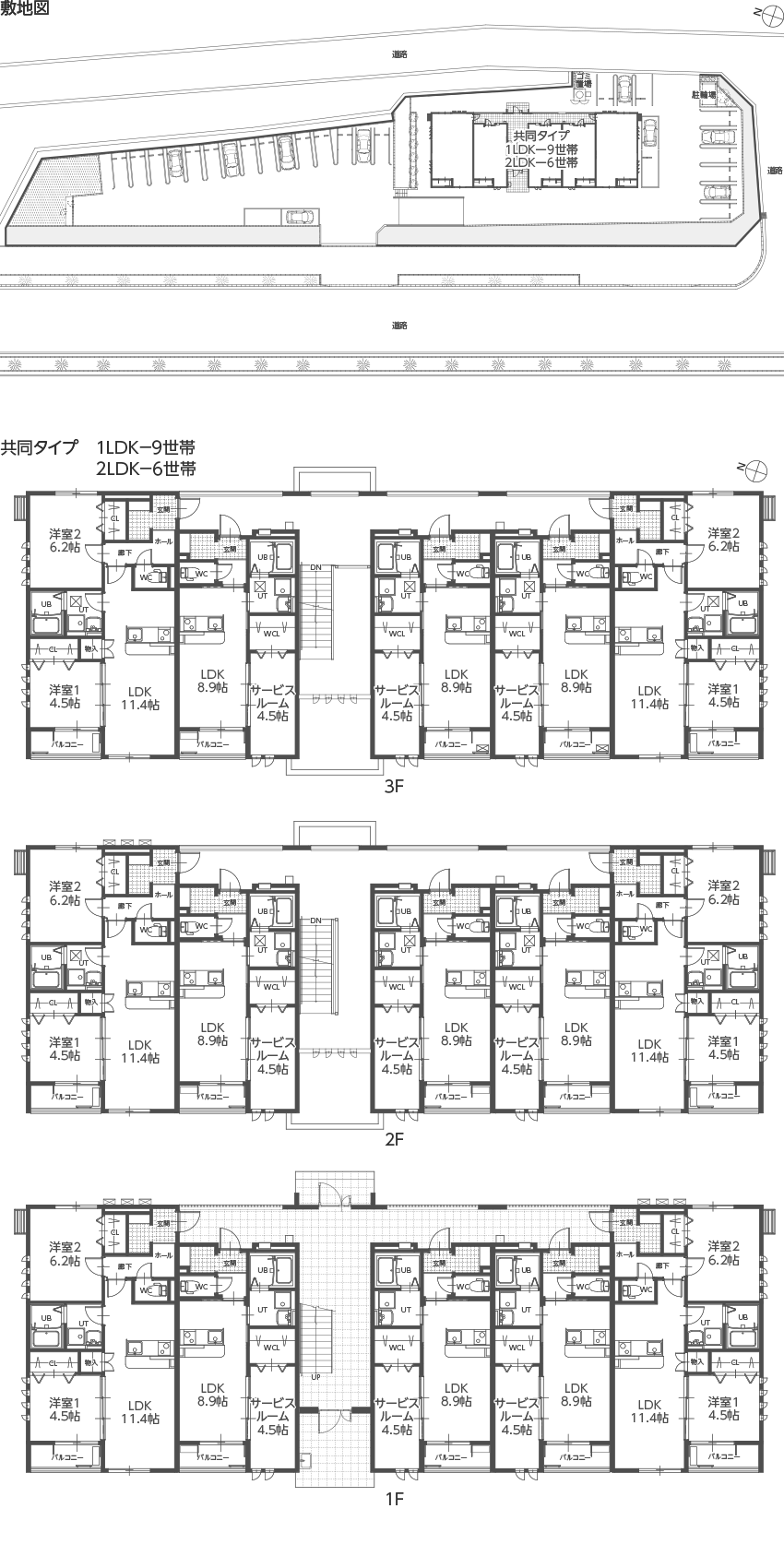 図）敷地図・間取り図