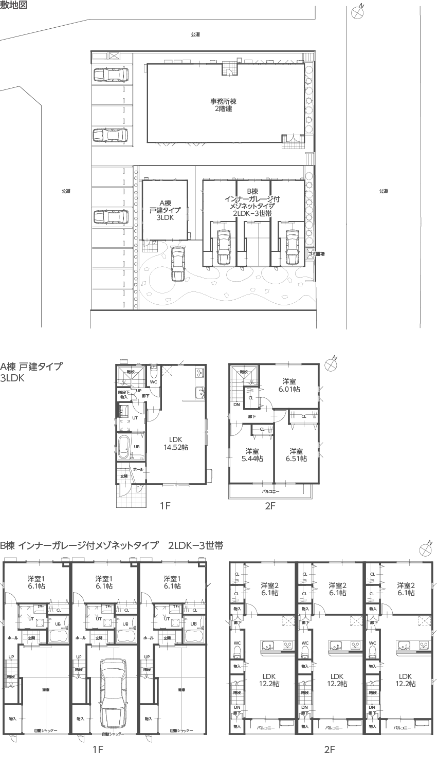 図）敷地図・間取り図