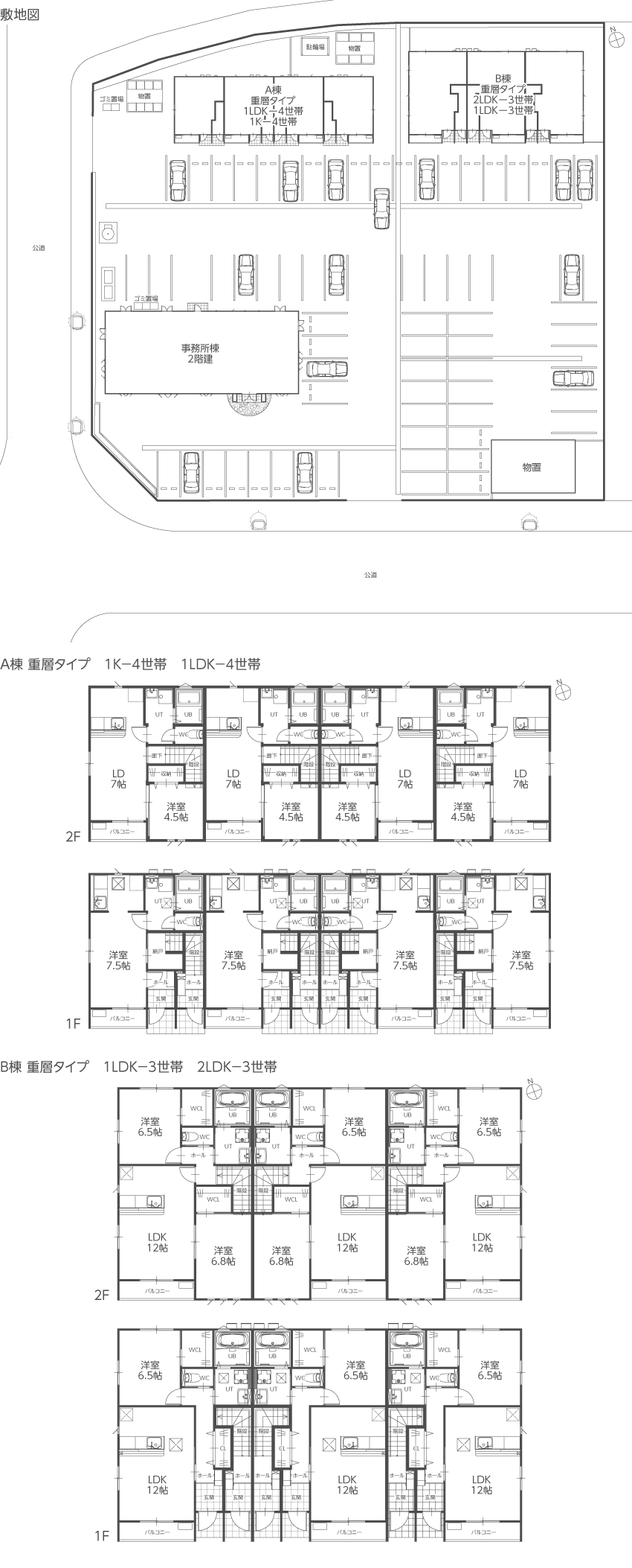 図）敷地図・間取り図