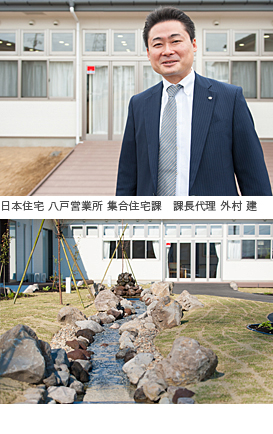 写真）日本住宅 八戸営業所 集合住宅課 課長代理 外村建