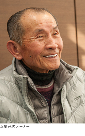 写真）立澤 永次 オーナー