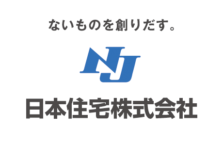 ホームページをリニューアルいたしました。