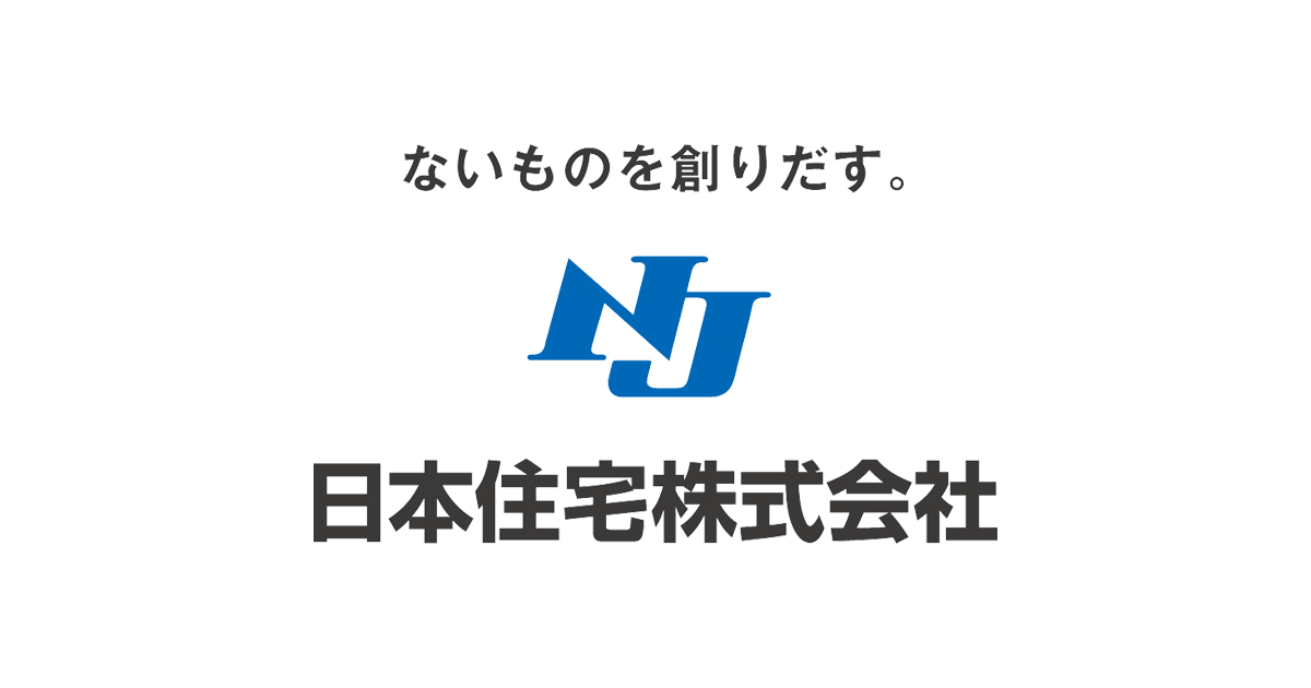 日本住宅のいま｜企業情報｜日本住宅株式会社