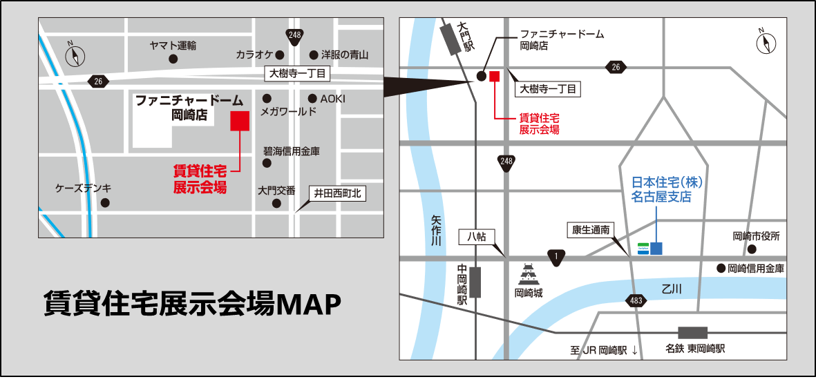 賃貸住宅展示会場MAP