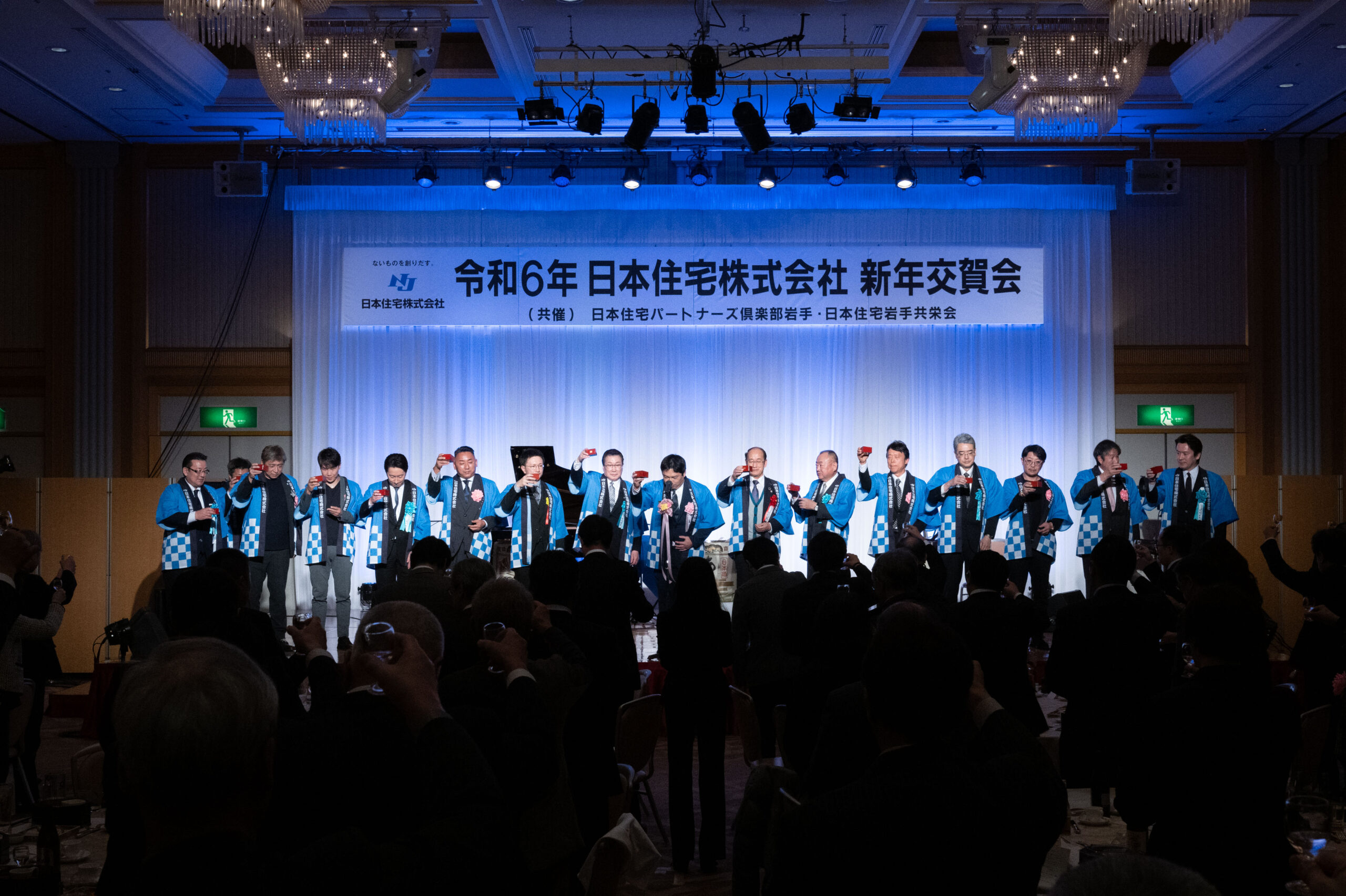 東北・首都圏にて令和6年「新年交賀会」を開催しました