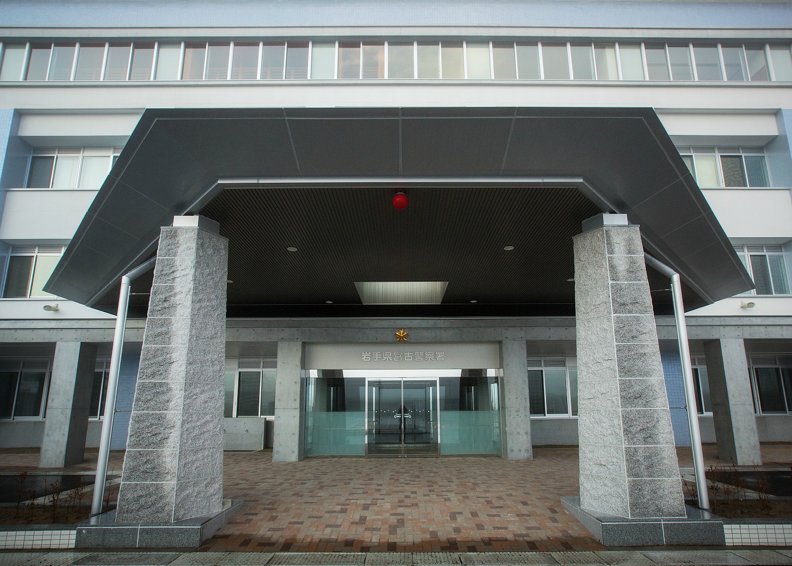 岩手県宮古警察署落成式が執り行われました。