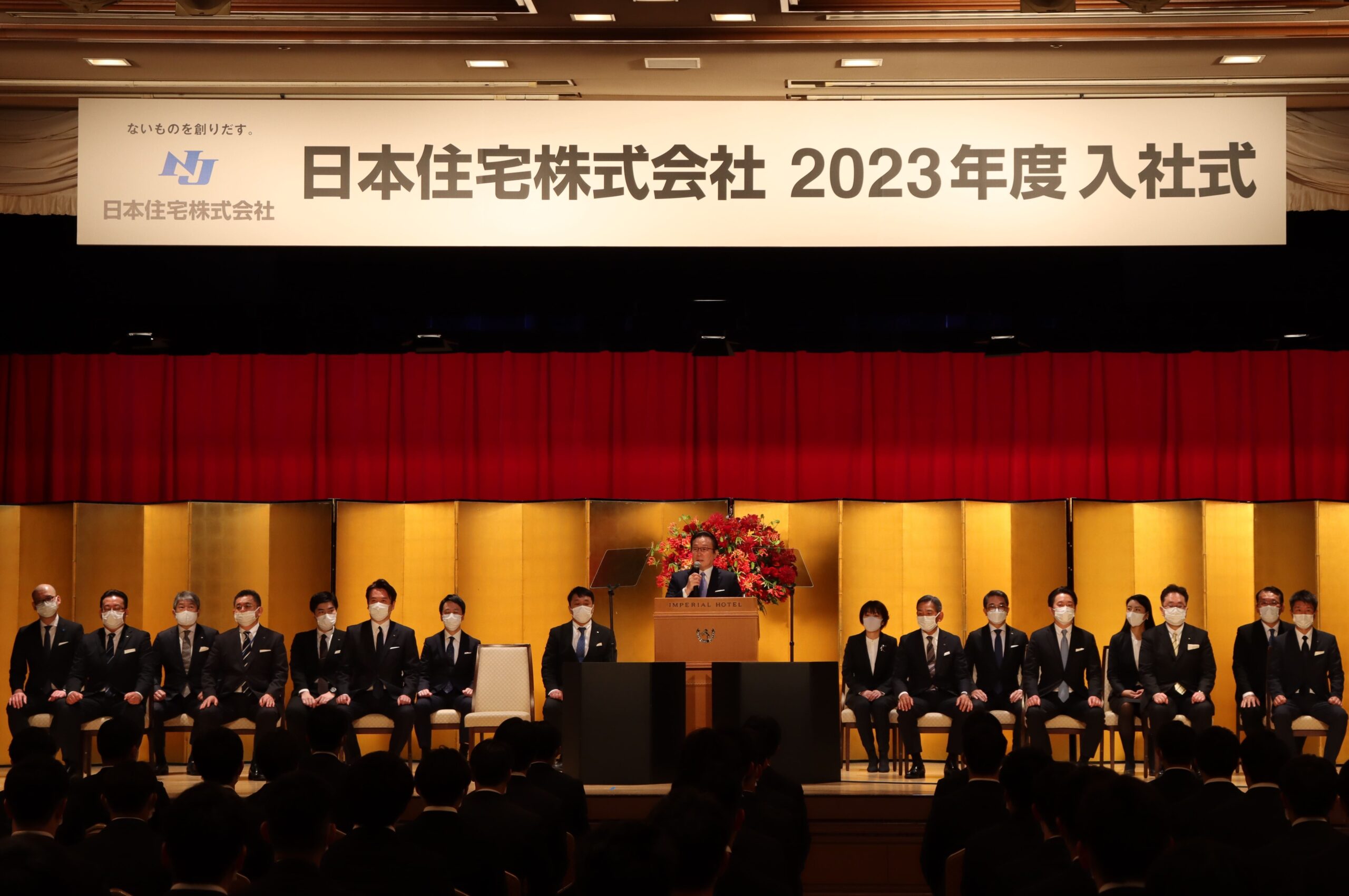 2023年4月、2023年度入社式を実施しました