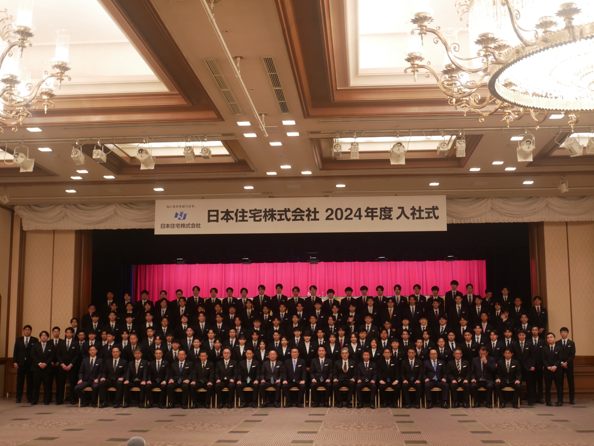 2024年度入社式を開催しました