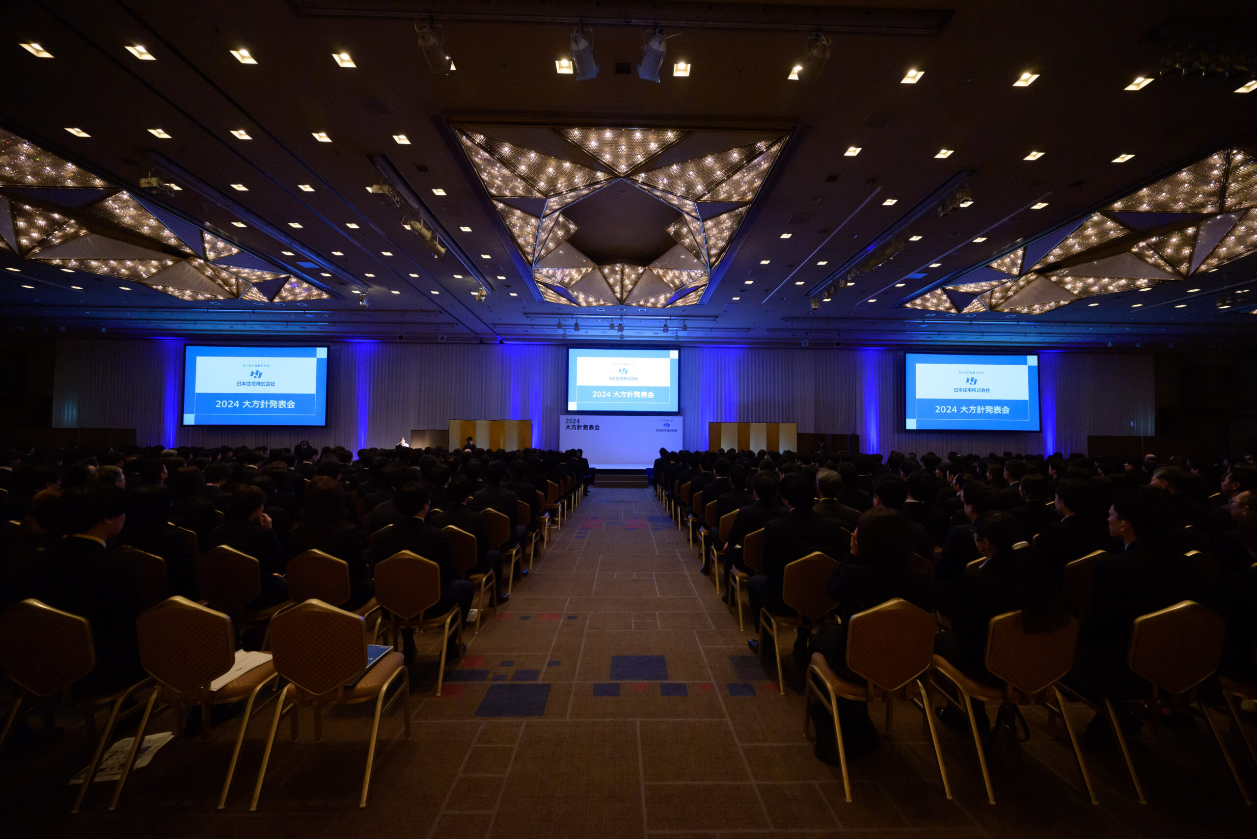 全拠点の社員が集結「2024大方針発表会」を開催しました