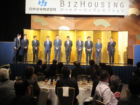 NJPC首都圏発足会『BizHousingパートナーズレセプション』を開催しました。