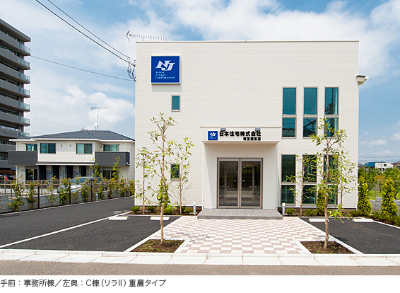 埼玉県所沢市　商住モデル 埼玉西支店プロジェクト