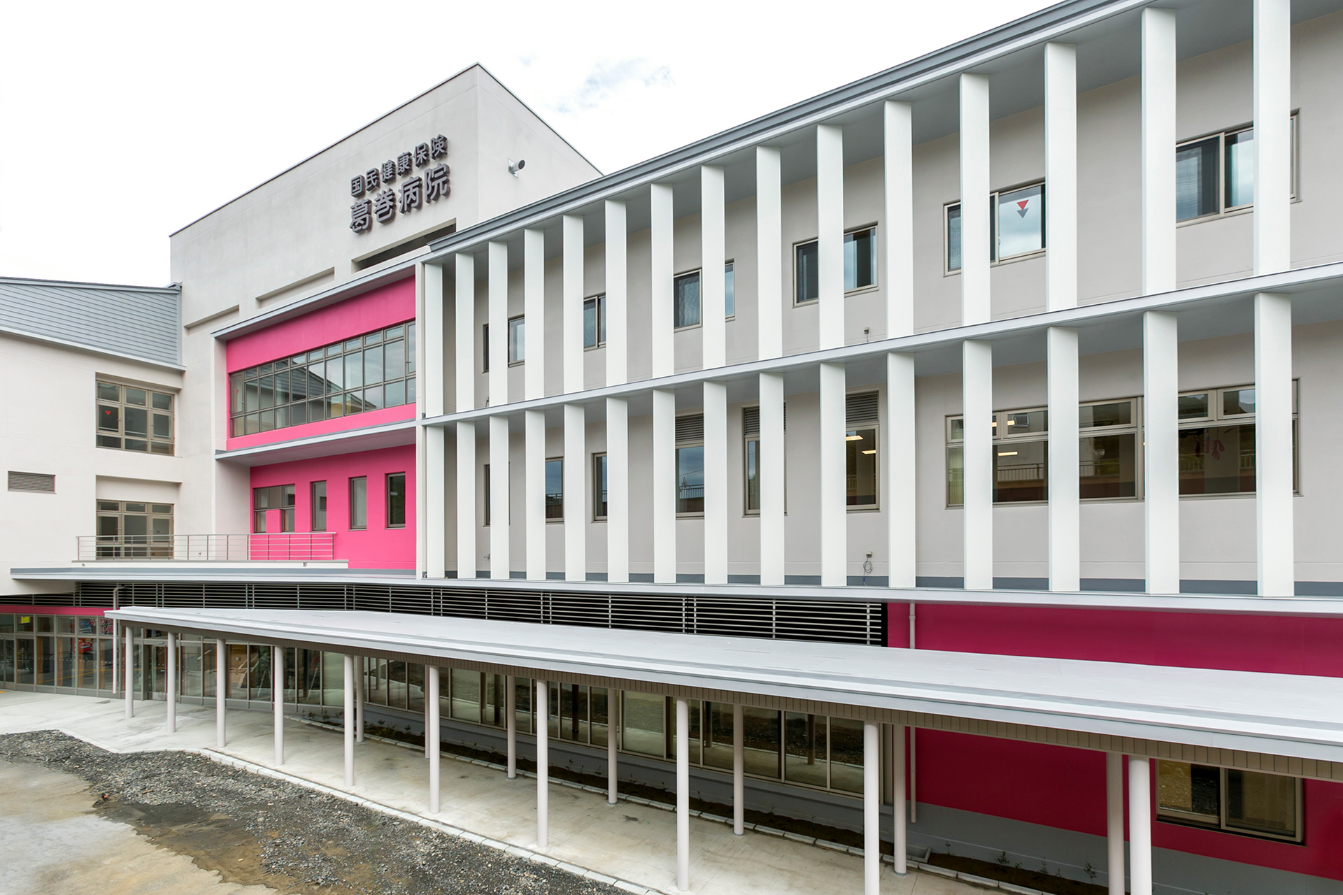 国民健康保険　葛巻病院