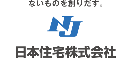 日本住宅株式会社